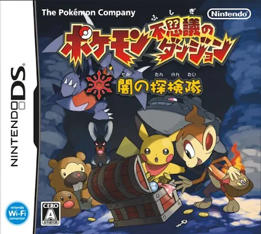 Pokemon Fushigi no Dungeon - Yami no Tankentai (Japan)